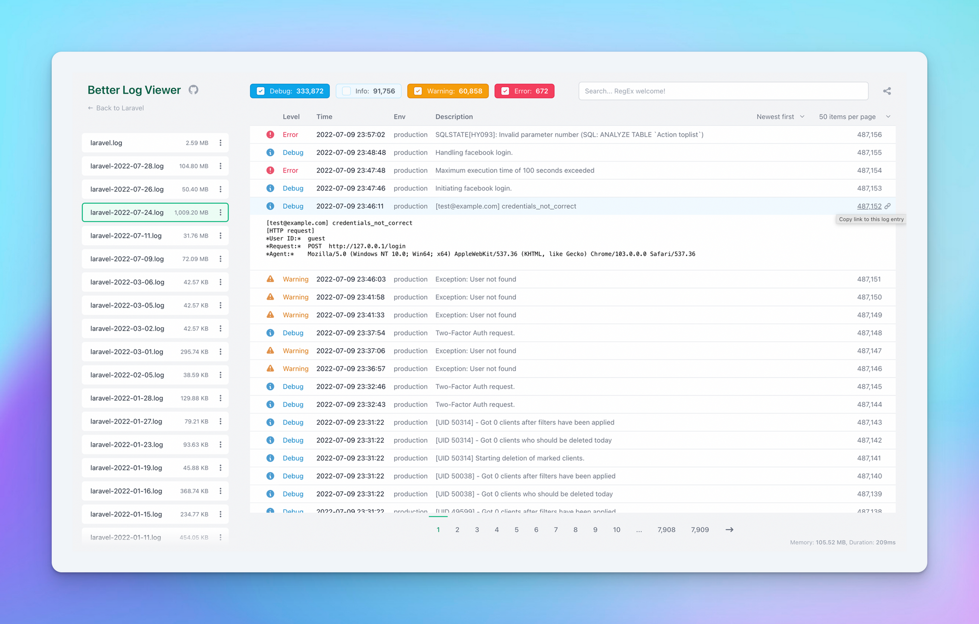 View log перевод